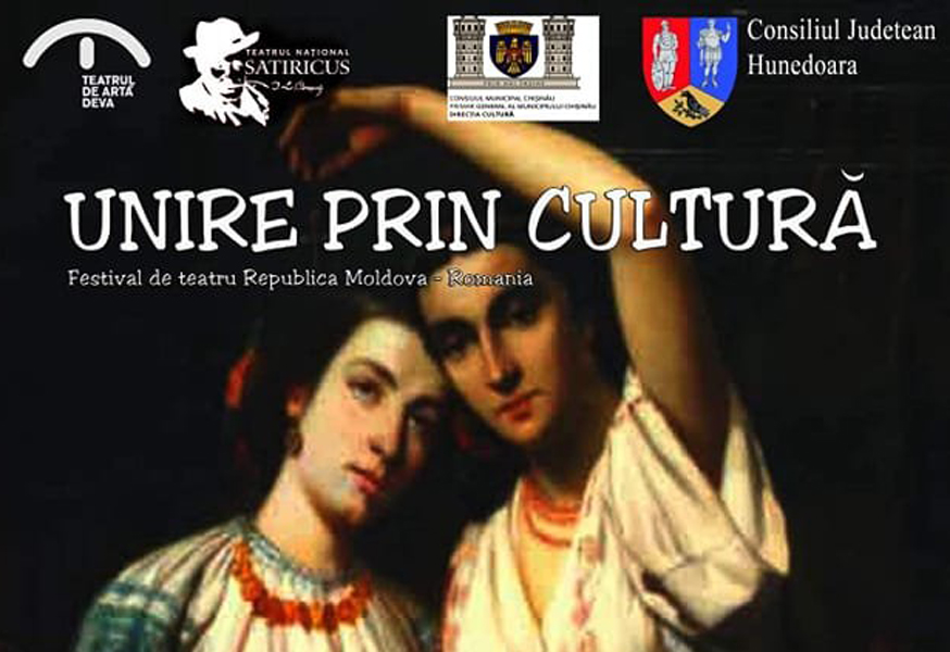 Read more about the article În 10 mai, începe Festivalul ”UNIRE PRIN CULTURĂ”, un eveniment de marcă al vieții artistice devene